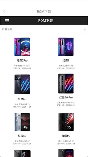 努比亚社区