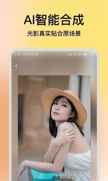 妙千颜app