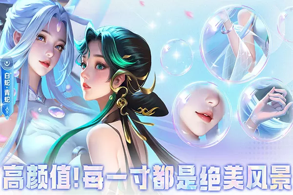 小小仙王最新版