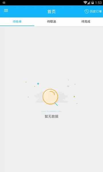 简单点骑手