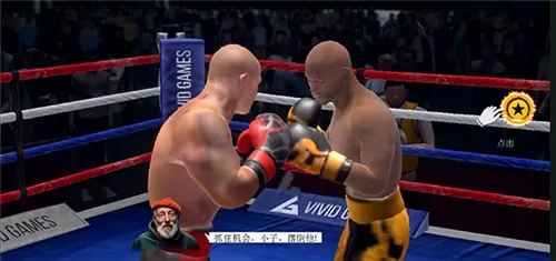 真实拳击2手游下载无广告版