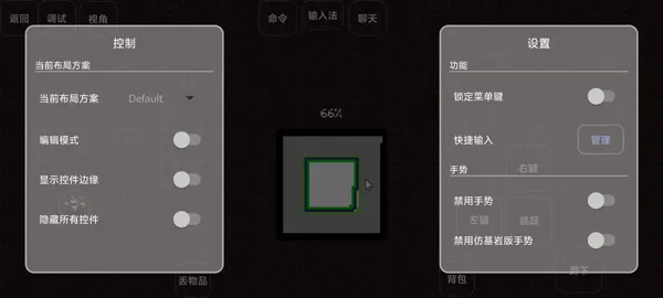 我的世界雾中人