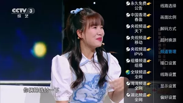 万象tv电视app