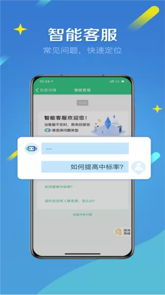 来货拉