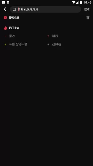 可可兔