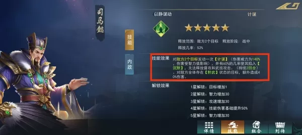 飓风三国