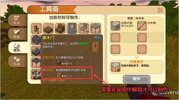 迷你世界国际服正版