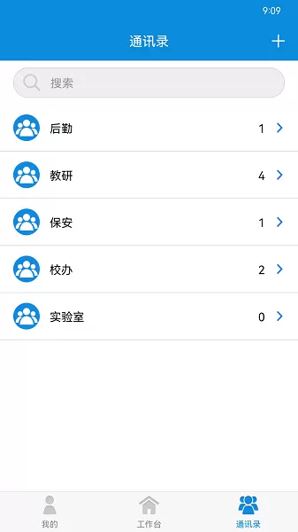 双重预防安全平台