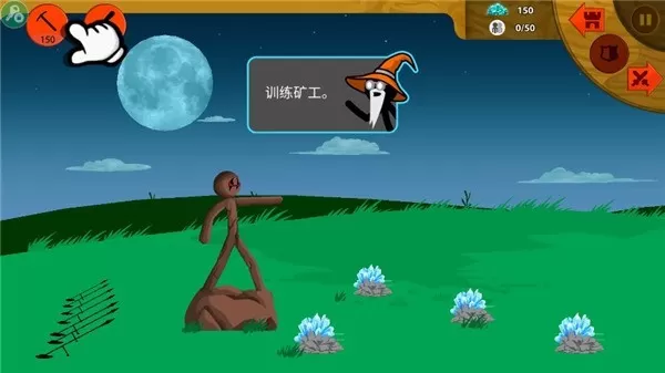 火柴人战争遗产fm魔改版