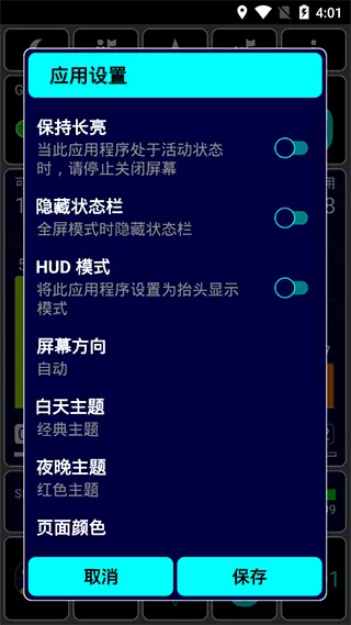 GPS Test Plus
