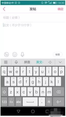 好孕帮