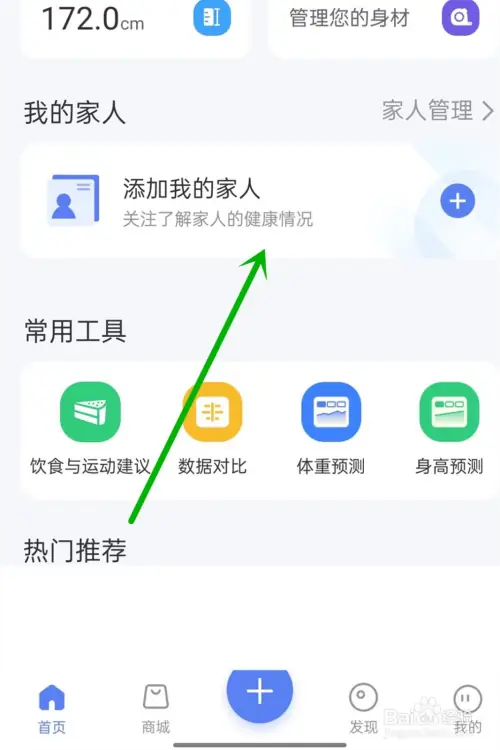 轻牛健康