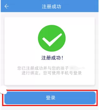 人人通