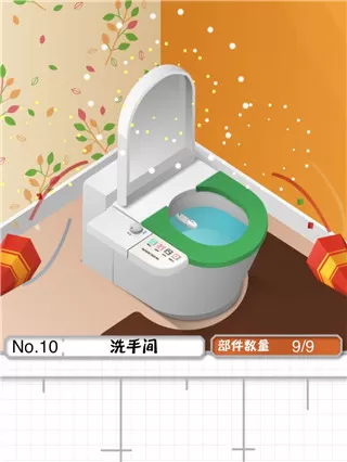 组合模型游戏