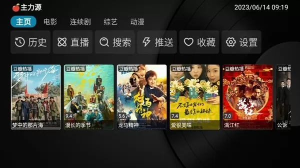 小苹果他祖宗APP
