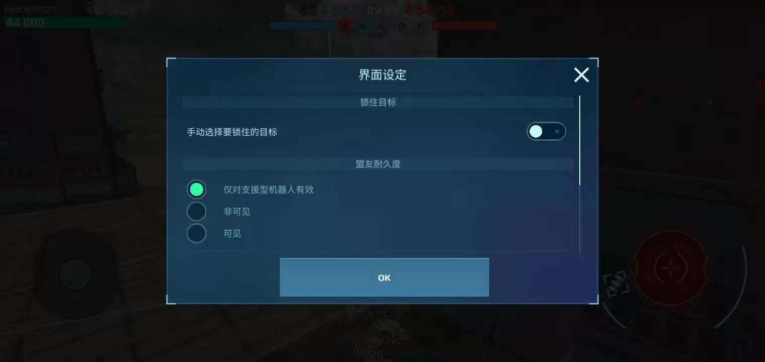 战争机器人官网版