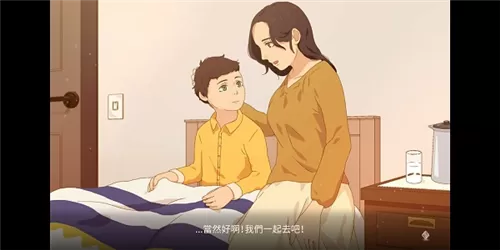 暮回居