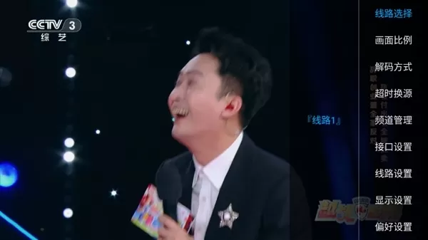 万象tv电视app