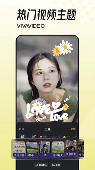 小影Pro无水印VIP版本
