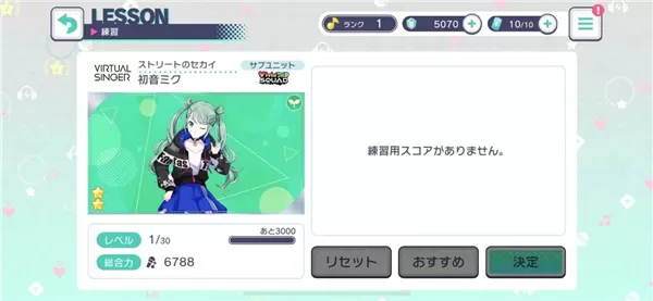 世界计划美服