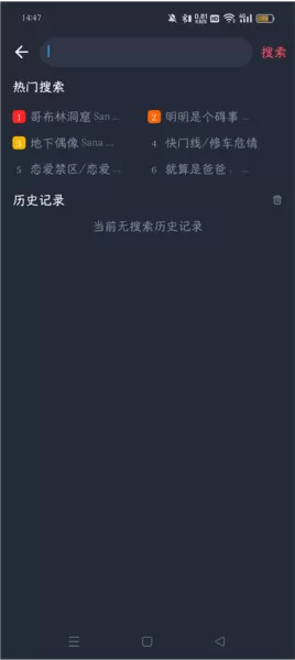 横风动漫永久会员版