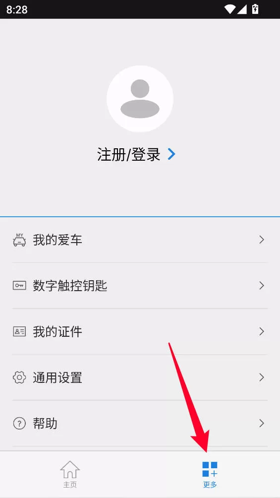 Bluelink