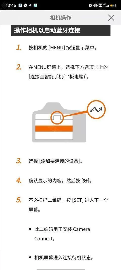佳能单反控制器