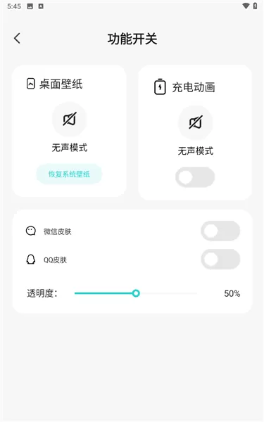 萌趣壁纸
