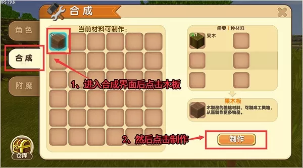 迷你世界国际服正版