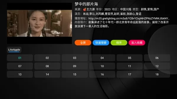 小苹果他祖宗APP
