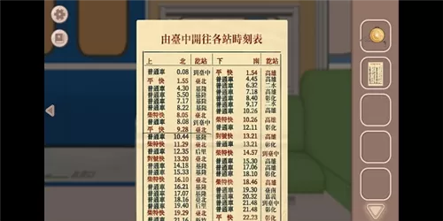 暮回居