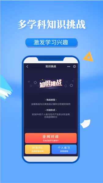 学在西电
