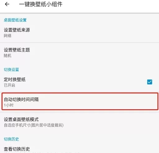 搜图神器最新破解版2023