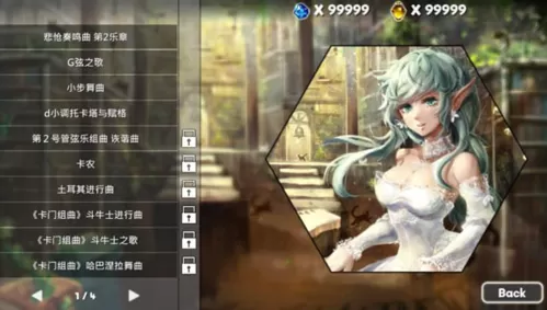 诺亚的瓶子破解版