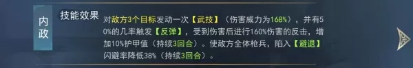 飓风三国