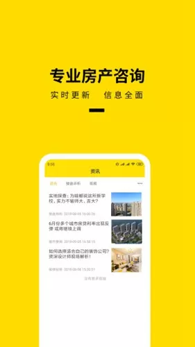 长春找房豹