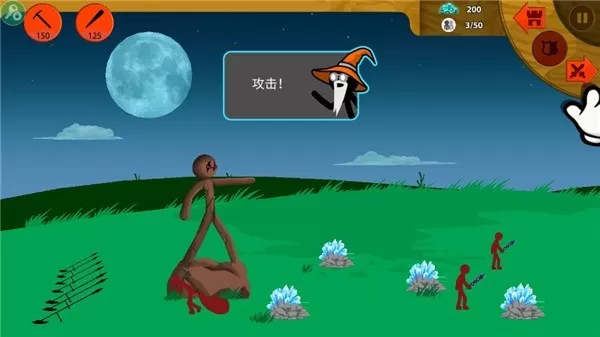 火柴人战争遗产fm魔改版