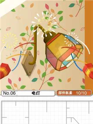 组合模型游戏