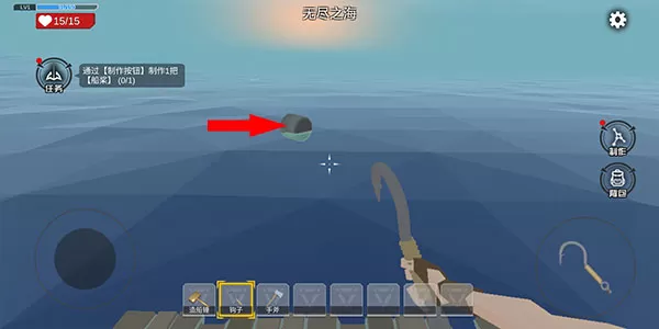 木筏求生4无尽之海正版
