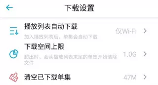 小宇宙播客