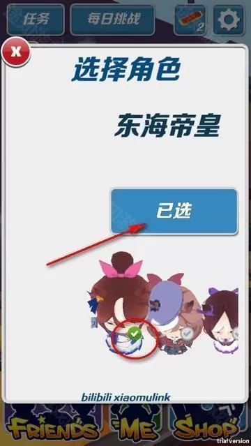 哈基跑酷1.3版本