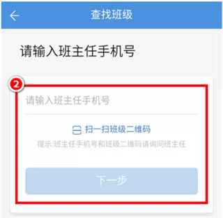 人人通