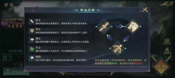 飓风三国
