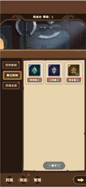 冒险手册游戏