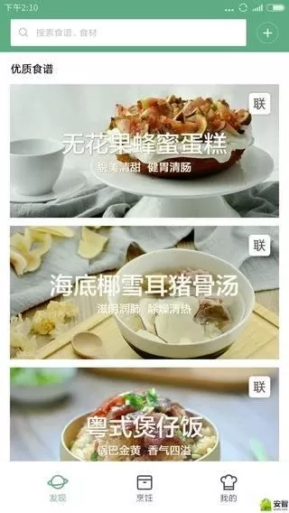 知吾煮