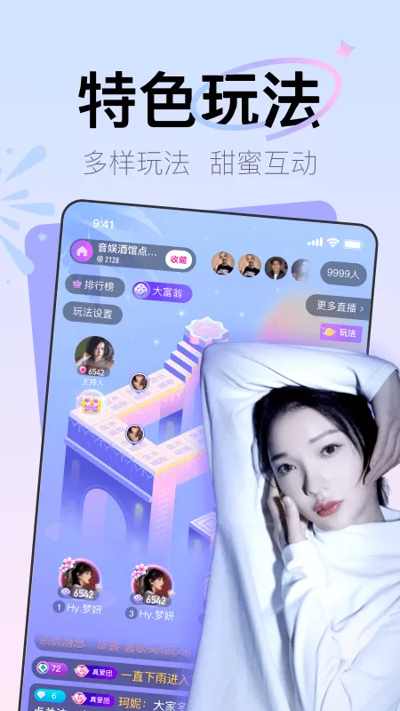 哟吼(Yohoo)