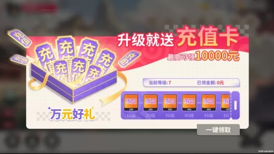 小小幻兽录0.1折