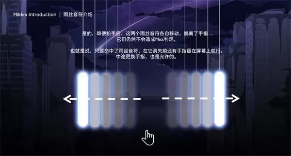 Milthm官方正版