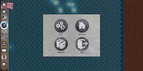航母对决苦尽甘来汉化版