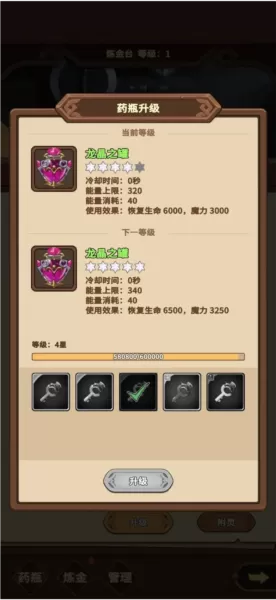 冒险手册游戏